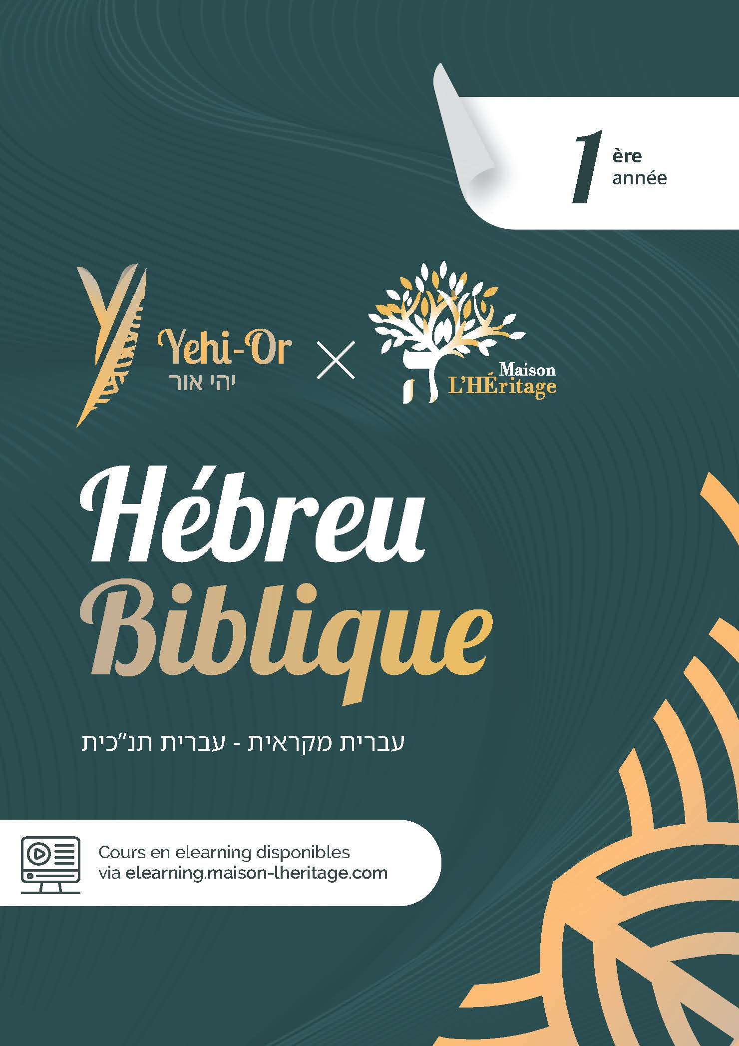 cover-livres-yehi-or+maison-heritage-lvl-1_Page_1