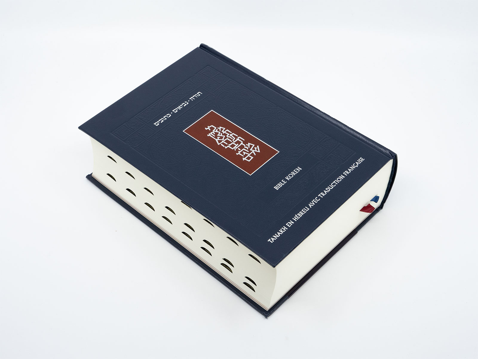 Bible Hébreu-Français - Traduction du Grand-rabbin Zadoc Kahn (Koren) – Image 3