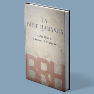 La Bible des Racines Hébraïques tome 4 : La Brit Hadasha (avec commentaire)