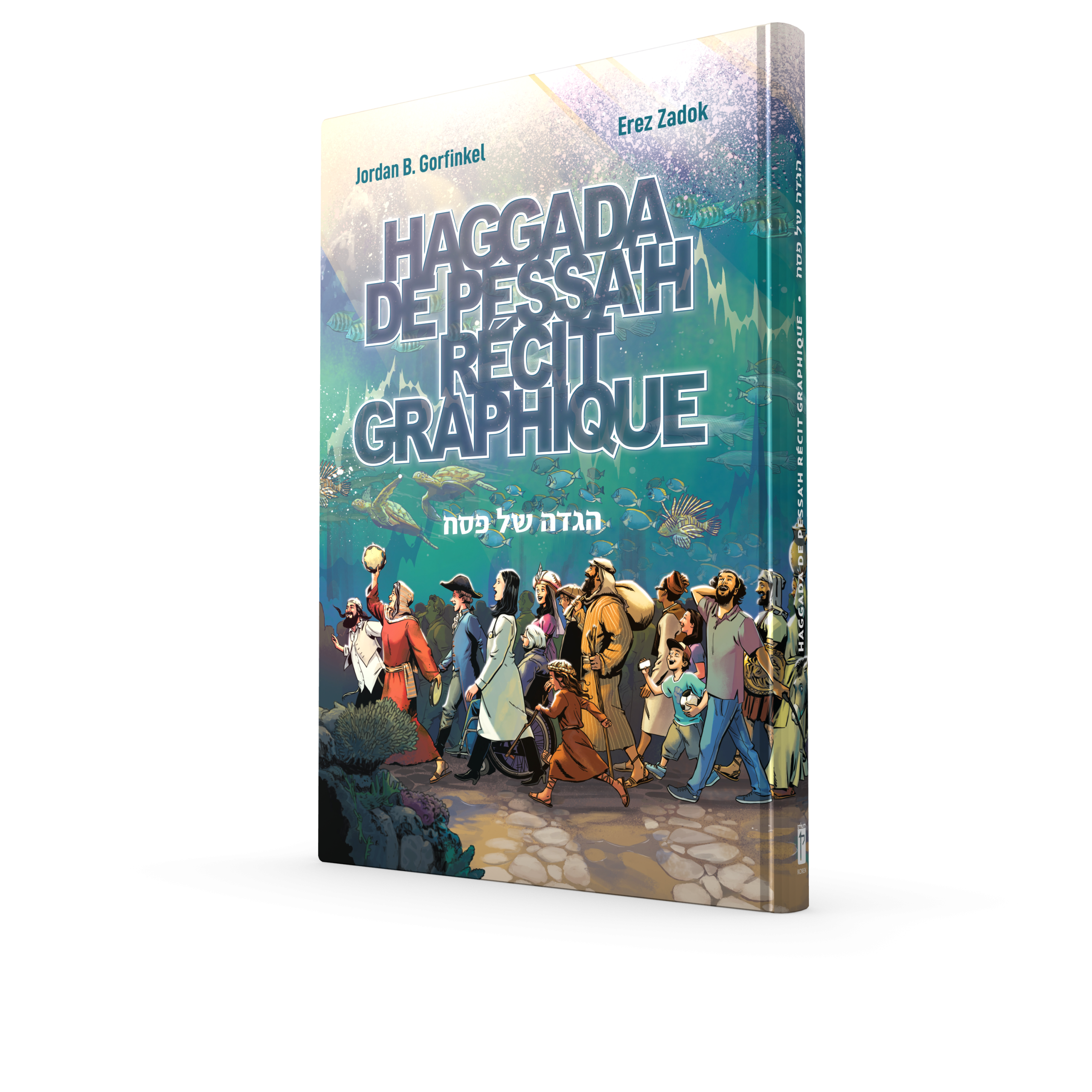 Haggada - Récit graphique (Koren France)