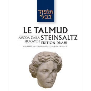 Avoda Zara / Horayot - Le Talmud Steinsaltz T32 (couleur)