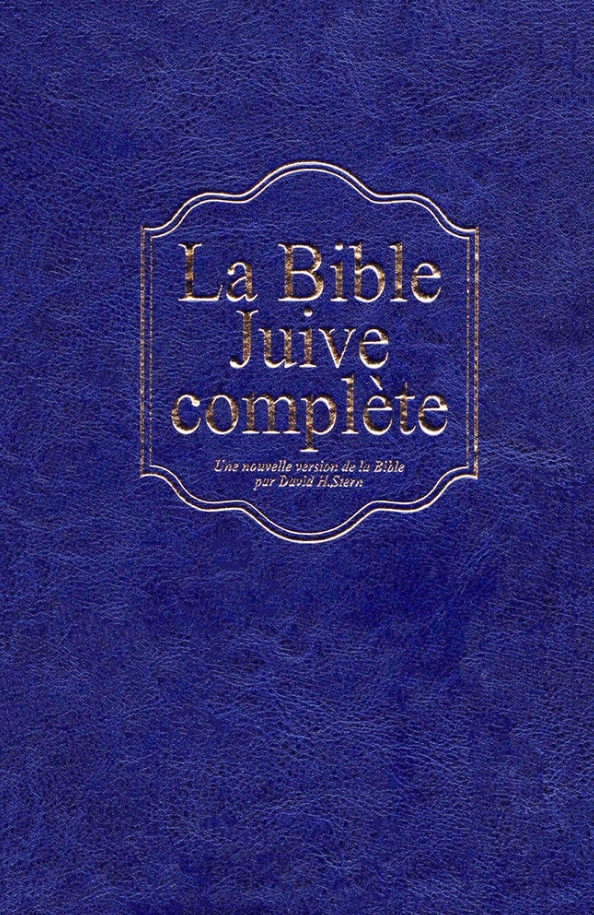 bible-en-hebreu-complet – bleu-dore