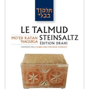 Moed Katan / Haguiga - Le Talmud Steinsaltz T13 (couleur)