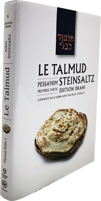 Pessahim 1 - Le Talmud Steinsaltz T7 (couleur)