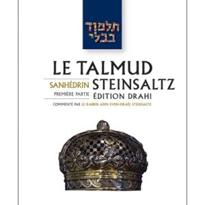 Sanhedrin I - Le Talmud Steinsaltz T29 (couleur)