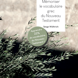 Mémoriser le vocabulaire grec du Nouveau Testament
