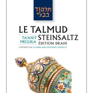 Taanit / Meguila - Le Talmud Steinsaltz T12 (couleur)