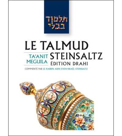 Taanit / Meguila - Le Talmud Steinsaltz T12 (couleur)