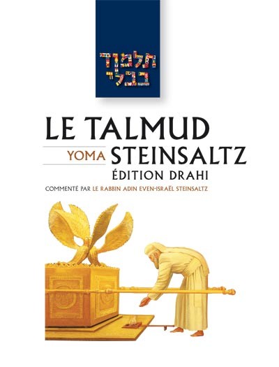 Yoma - Le Talmud Steinsaltz T9 (couleur)