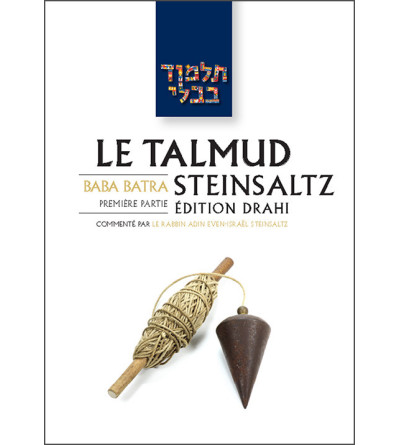 baba-batra-1-le-talmud-steinsaltz-t27-couleur