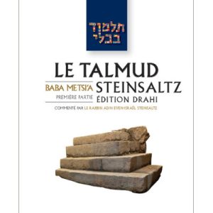 Baba Metsia 1 - Le Talmud Steinsaltz T25 (couleur)