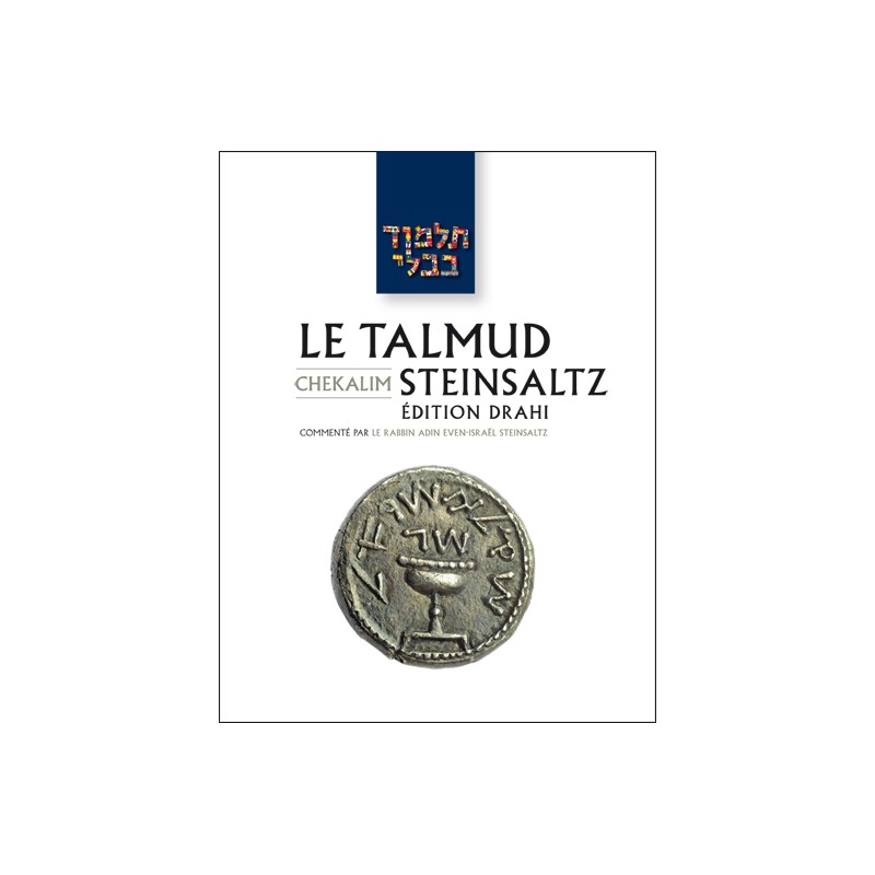 chekalim-le-talmud-steinsaltz-couleur