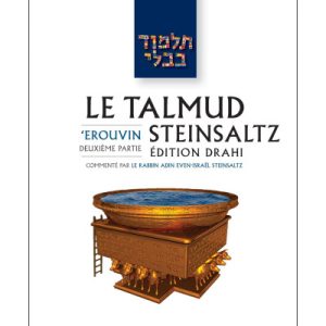 'Erouvin 2 - Le Talmud Steinsaltz T5 (couleur)