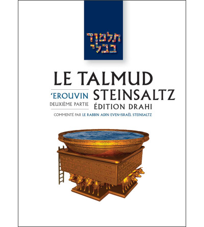 -erouvin-2-le-talmud-steinsaltz-t5-couleur