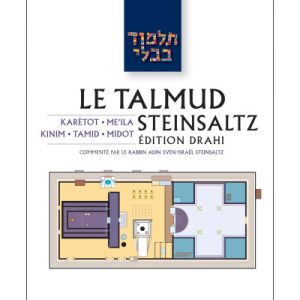 Karètot - Me‘ila - Kinim - Tamid - Midot - Le Talmud Steinsaltz T41 (couleur)