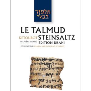 Ketoubot I - Le Talmud Steinsaltz T16 (couleur)