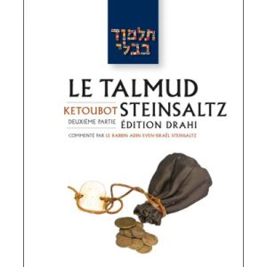Ketoubot II - Le Talmud Steinsaltz T17 (couleur)