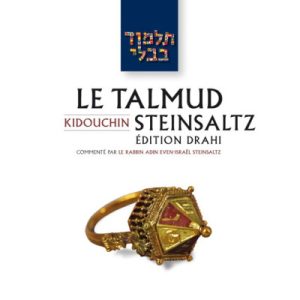 Kidouchin - Le Talmud Steinsaltz T22 (couleur)