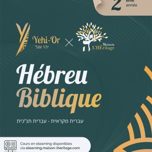 Manuel d'hébreux biblique | Niveau 2