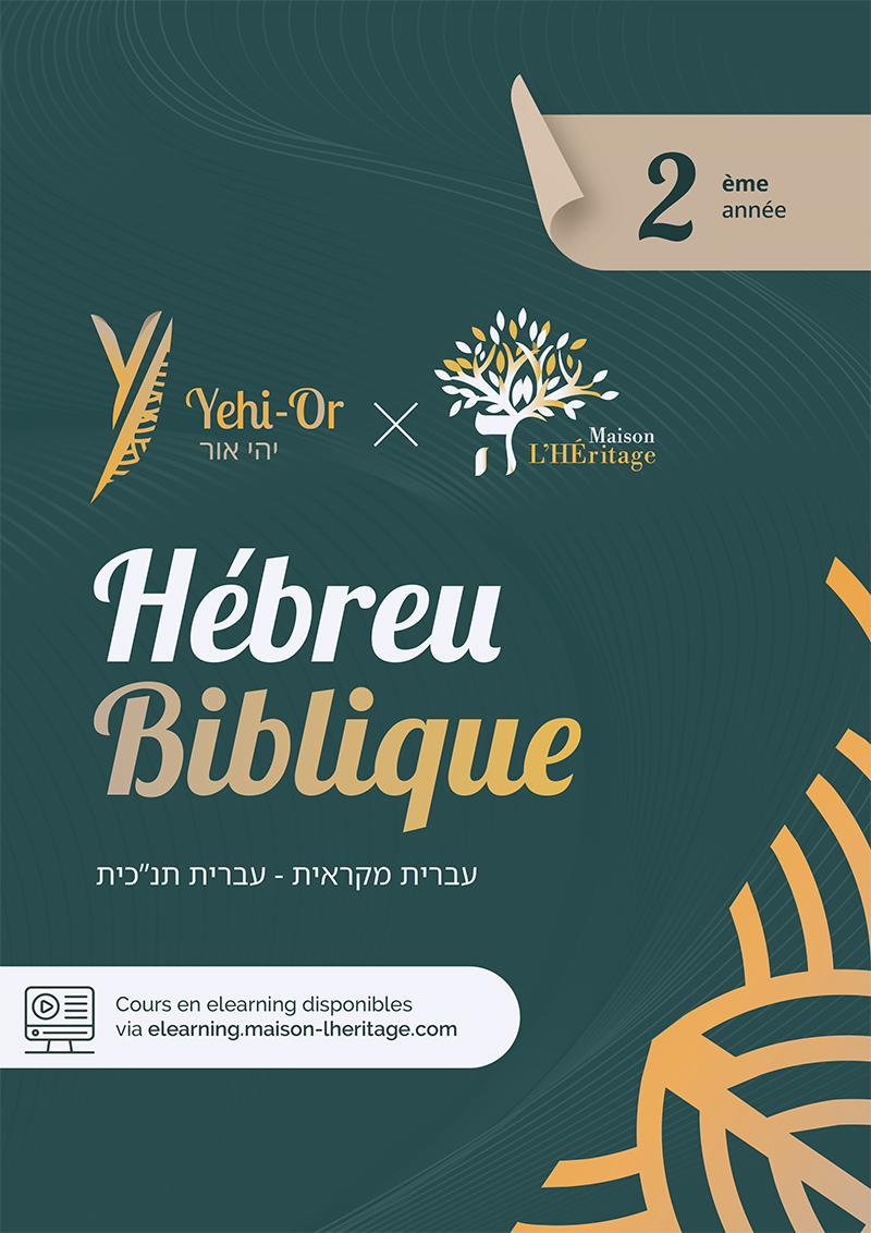 Manuel d'hébreux biblique | Niveau 2