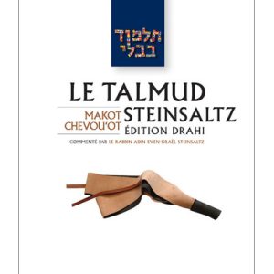 Makot / Chevou'ot - Le Talmud Steinsaltz T31 (couleur)