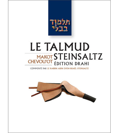 Makot / Chevou'ot - Le Talmud Steinsaltz T31 (couleur)