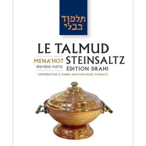 Menahot 1 - Le Talmud Steinsaltz T35 (couleur)