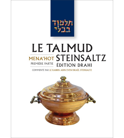 Menahot 1 - Le Talmud Steinsaltz T35 (couleur)