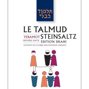 Yebamot 1- Le Talmud Steinsaltz T14 (couleur)