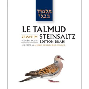 Zevahim 1 - Le Talmud Steinsaltz T33 (couleur)