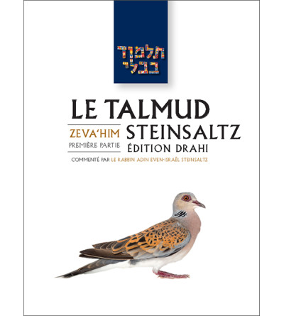 Zevahim 1 - Le Talmud Steinsaltz T33 (couleur)