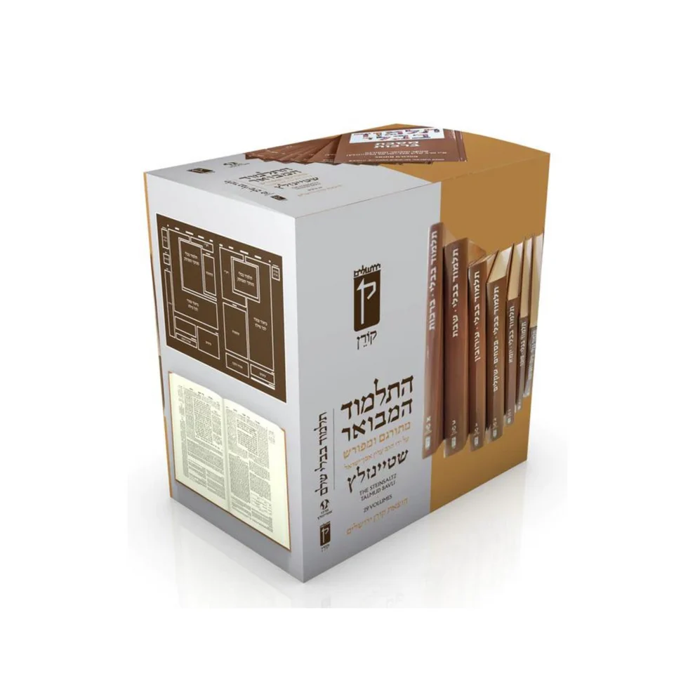 Talmud Bavli (Babylone) Steinsaltz (29 livres)