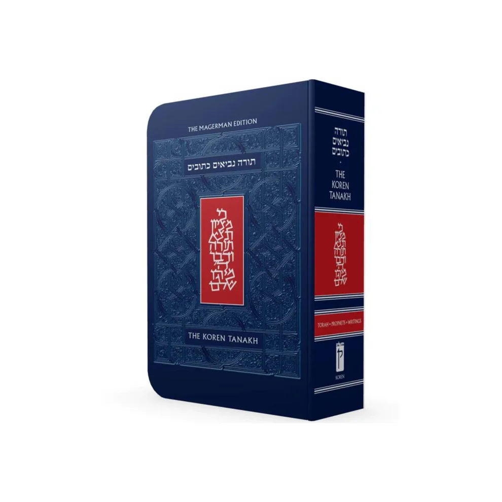 Bible Koren Petit Format - Édition Magerman (couverture souple)