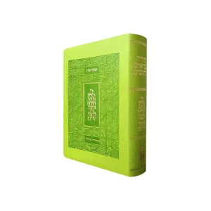 Bible Koren Classique - Édition Maalot - Vert